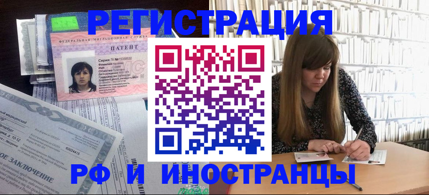 регистрация для дет. сада в Соколе